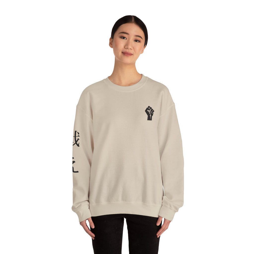 Samurai Graphic Crewneck Sweatshirt — "ME vs ME" Zen Fighter Design