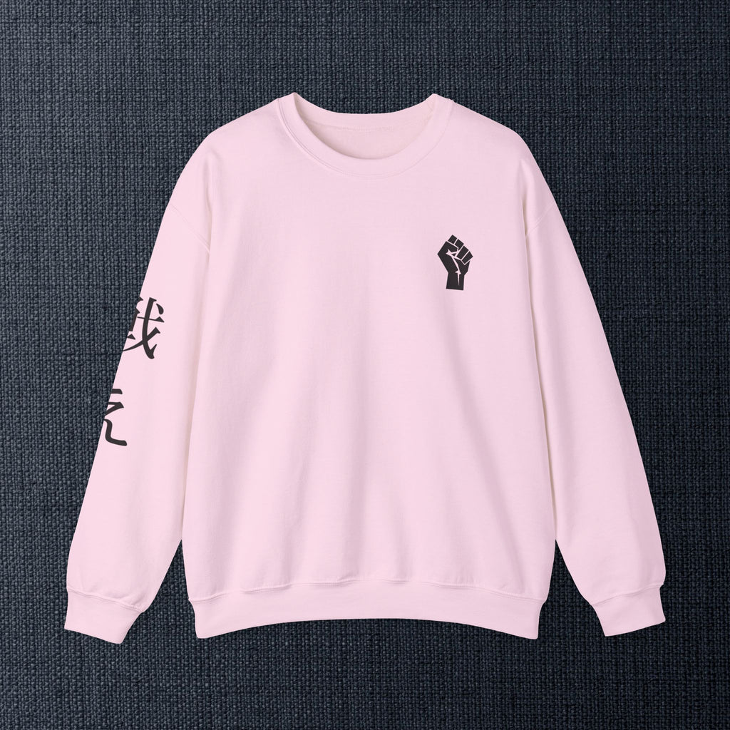 Samurai Graphic Crewneck Sweatshirt — "ME vs ME" Zen Fighter Design