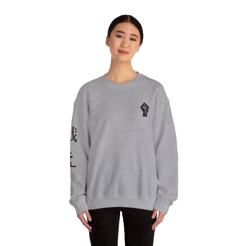 Samurai Graphic Crewneck Sweatshirt — "ME vs ME" Zen Fighter Design