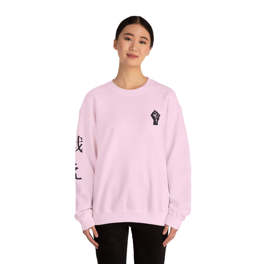 Samurai Graphic Crewneck Sweatshirt — "ME vs ME" Zen Fighter Design